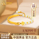 中國黃金（CHINA GOLD）四葉草黃金手鏈女足金和田玉手鐲生日禮物送女友老婆結婚紀念日 [京速達]足金四葉草半鐲-和田玉/升級版
