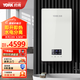 約克（YORK）F6即熱式電熱水器家用小型智能恒溫速熱淋浴洗澡8500W 8500W 鉑金