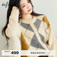 伊芙麗（eifini）朱珠代言伊芙麗韓系復古菱形格針織開(kāi)衫2025冬新款 米色 S 95-110斤