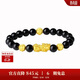 周大生【生日禮物】黃金貔貅黑曜石男士手串情侶送男友約2.7g