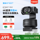 EMEET 壹秘PIXY超清4K雙目AI智能云臺電腦直播攝像頭視頻會(huì )議線(xiàn)上教學(xué)網(wǎng)紅娛樂(lè )帶貨直播設備支持Switch2 標配+單支架