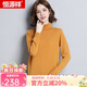 恒源祥羊毛衫女新款秋冬修身套頭半高圓領(lǐng)針織衫打底毛衣女 兩翻領(lǐng) 黃色 XL 170