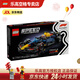 樂(lè )高（LEGO）9歲+超級賽車(chē)F1仿真模型男孩積木拼裝生日禮物 77243 紅牛車(chē)隊