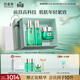 百雀羚（PECHOIN）護膚品套裝幀顏（水乳霜）抗皺緊致淡紋品質(zhì)國貨女神節禮物