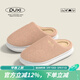 樸西冬季毛氈厚底保暖棉拖鞋女士居家用加絨踩屎感防滑情侶室內棉鞋男 豆沙粉 穿上仙氣飄飄 38-39