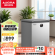 澳柯瑪（AUCMA）智慧眼系列低溫家用冷柜阻霜小型冰柜冰箱  電子溫控 一級節能凈味除菌保鮮細胞級冷凍 BC/BD-150DSNE 150L