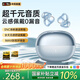 MICROKIA【2026最新款丨哈曼卡頓級】AI骨傳導藍牙耳機耳夾式概念開(kāi)放式無(wú)線(xiàn)運動(dòng)跑步防汗降噪掛耳超長(cháng)續航