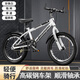 青少年山地車(chē)兒童自行車(chē)男孩女孩5-16歲減震碟剎輕便騎行靈敏變速 黑白【單速】標配款 24寸【適合身高150-160cm】
