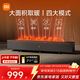 米家小米取暖器APP智能電熱取暖器石墨烯踢腳線(xiàn)電暖器火焰版雙石墨烯取暖器大面積京東自營(yíng)TJXDNQ06ZM