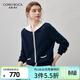 科蒙博卡2025秋冬新款撞色羊絨衫女海軍領(lǐng)開(kāi)衫外套寬松偏厚針織衫毛衣 深藏青 XL