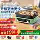 摩飛電器（Morphyrichards）四代多功能鍋 家用6L大容量電火鍋電蒸鍋電煮鍋 分體式蒸煮炒一體不沾煎烤料理鍋MR9288綠【標配】