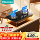 海信（Hisense）天然氣燃氣灶 家用嵌入式 臺嵌兩用 雙灶臺打火灶具 5.2kW底座可調節全進(jìn)風(fēng) 免費安裝 JZT-DB31Pro 天然氣