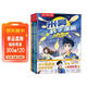 米吳科學(xué)漫畫(huà)大冒險·奇妙萬(wàn)象篇第一輯1-4冊 小學(xué)生超愛(ài)看的科學(xué)漫畫(huà)書(shū)全套6-12歲兒童科普童書(shū)課外閱讀 科研專(zhuān)家推薦    省錢(qián)卡年貨節 兒童年貨節送禮