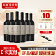 長(cháng)城山東蓬萊產(chǎn)區東方系列解百納干紅葡萄酒750ml*6 中秋送禮 整箱裝