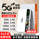 飛瑧【4.9元1500G】隨身wifi9.9月租2026新款無(wú)限流量移動(dòng)5G千兆無(wú)線(xiàn)網(wǎng)絡(luò )充電寶wifi6攜帶車(chē)載寬帶路由 5G全網(wǎng)通【78核光纖版】-送免費流量-全國通用 【終身質(zhì)?！?65天免費換新