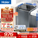 海爾（Haier）波輪洗衣機全自動(dòng)10公斤大容量 一級能效直驅變頻懶人家用出租房宿舍 家電換新補貼B32Mate1 金榜推薦丨升級抗菌波輪丨智能預約 波輪
