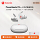 beats Fit Pro真無(wú)線(xiàn)主動(dòng)降噪入耳式藍牙運動(dòng)耳機 兼容蘋(píng)果安卓系統 IPX4級防水【禮物】 白色