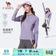 駱駝（CAMEL）長(cháng)袖速干T恤女跑步健身立領(lǐng)運動(dòng)上衣 J25CA8L6004 凝夜紫 XL