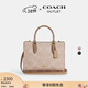 蔻馳（COACH）奧萊女士女包經(jīng)典標志老花MAGGIE小號托特包手提包單肩斜挎包禮物 IM/沙黃色/棕黃色