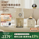 kiwy泡奶機全自動(dòng)沖奶粉一體機嬰兒調奶器一鍵沖泡奶粉機喂夜奶神器 【高端喂養組合】暖奶搖奶一體機+全自動(dòng)泡奶機 1.5L