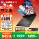 惠普（HP）【國家補貼】暗影精靈11 酷睿版 高端電競游戲本 16英寸旗艦max筆記本電腦 【暗夜黑】i9-14900HX RTX5060 32G 1T 2.5K 240Hz 高刷屏