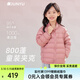 君羽男女童款羽絨服輕薄款25年秋冬新款800蓬白鵝絨服 豆沙粉 L (130)