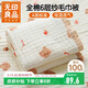 無(wú)印良品母嬰級全棉六層紗毛巾被100%純棉紗布毯寶寶嬰兒蓋毯110*110cm