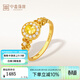 中鑫珠寶生日禮物小燈泡黃金戒指鑲嵌鋯石滿(mǎn)鉆蛋面足金指環(huán)送女友首飾 金重3.22克（15圈號）