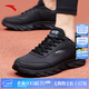安踏男鞋運動(dòng)鞋男春夏季軟底耐磨防潑水皮面跑步鞋減震戶(hù)外休閑鞋子男 【推薦款-防潑水皮面】5529-6黑 42 (260mm)