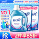 藍月亮深層潔凈洗衣液 薰衣草香 1kg瓶+1kg*2袋 高效除螨 強效去污