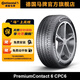 德國馬牌輪胎225/50R19 100W PC6適配名爵MG One