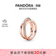 潘多拉（PANDORA）恒耀三生環(huán)戒指玫瑰金色時(shí)尚交錯設計生日禮物送女友