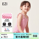 弈姿女童泳衣連體游泳衣小童三角溫泉泳裝 EZI18G002 粉白格 120cm