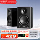 漫步者（EDIFIER）【今/次日達】MR4監聽(tīng)高保真有源音箱 HIFI音質(zhì) 多媒體電腦電視音響 木質(zhì)桌面音箱 黑色