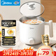 美的（Midea）電煮鍋 宿舍小鍋 小電鍋 學(xué)生寢室一體泡面火鍋多功能 不銹鋼0涂層 電蒸鍋 電熱鍋 XZE1614 配蒸籠