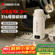 志高（CHIGO）車(chē)載燒水杯電熱水壺便攜式恒溫燒水杯旅行燒水壺嬰兒外出沖奶保溫杯1L大容量316不銹鋼出差智能