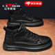 公牛世家男鞋春季新款時(shí)尚休閑鞋男士潮流中高幫皮鞋子男耐磨防滑工裝板鞋 黑色【四季款單鞋】GN122101351 41(標準運動(dòng)碼)