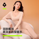有棵樹(shù)（YOUKESHU）女士保暖內衣女潤膚椰油美肌保暖衣套裝無(wú)痕打底保暖修身裸感舒適