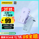 品勝【3C認證可上飛機】充電寶自帶線(xiàn)插頭充電器三合一10000毫安22.5W快充移動(dòng)電源適用蘋(píng)果17promax紫