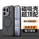 放飛星球【超棒手感丨強(qiáng)力磁吸】適用oppofindx9spro手機(jī)殼 OPPO FindX9sPro保護(hù)套 磨砂親膚全包防摔殼-黑