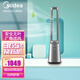 美的（Midea）智能無(wú)葉風(fēng)扇凈化器二合一電風(fēng)扇WiFi互聯(lián)語(yǔ)音控制變頻低音電機家用辦公室多用線(xiàn)下同型號 AMS150G-JX（風(fēng)扇+凈化）