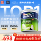 多樂(lè )士（Dulux）清新居抗甲醛五合一A8158凈醛竹炭耐擦洗5合1內墻面漆18L【白漆】