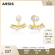 Arsis純真年代微笑兩戴耳釘珍珠耳飾女原創(chuàng  )設計S925銀送女友生日禮物