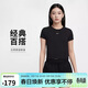 耐克(NIKE)春夏女短袖圓領(lǐng)T恤 運動(dòng)休閑 緊身衣FV5509-010 黑M