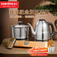 金灶（KAMJOVE）EC8全自動(dòng)上水電熱水壺 燒水壺保溫恒溫一體316不銹鋼智能遠程遙控電茶爐1.2L泡茶茶具