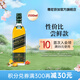 尊尼獲加綠方綠牌15年 蘇格蘭調和型威士忌 洋酒 綠方綠牌15年200ml