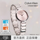 Calvin Klein  CK官方正品 永恒石英手表女 簡(jiǎn)約水晶鑲嵌腕表情侶表情人節禮物 粉盤(pán)銀表帶 28mm