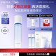 珀萊雅（PROYA）【全新】源力乳液 修護緊致乳液面霜膚品生日禮物男士女士120ml