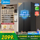 美的（Midea）冰箱雙開(kāi)門(mén)官方旗艦店正品一級能效606L超大容量PT凈味抗菌智能雙變頻省電大冷凍家用風(fēng)冷無(wú)霜 BCD-606WKPM(E)?炭灰-月夜