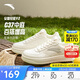 安踏輕程v2丨板鞋男經(jīng)典簡(jiǎn)約運動(dòng)鞋輕便百搭小白鞋厚底增高低幫休閑鞋